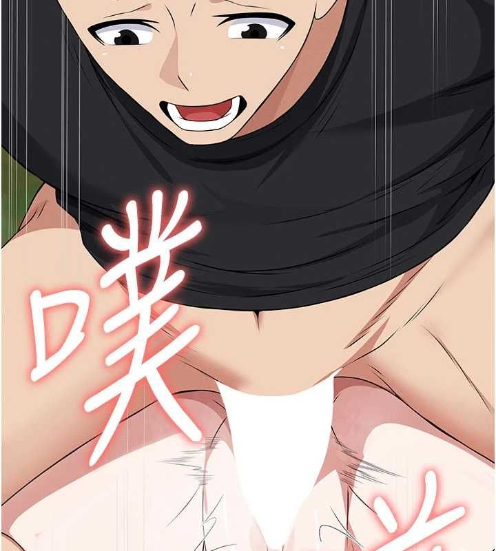 屍變家園:以身相許第44話-我要妳幫我搖出來