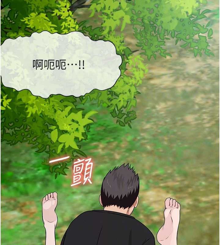 屍變家園:以身相許第44話-我要妳幫我搖出來