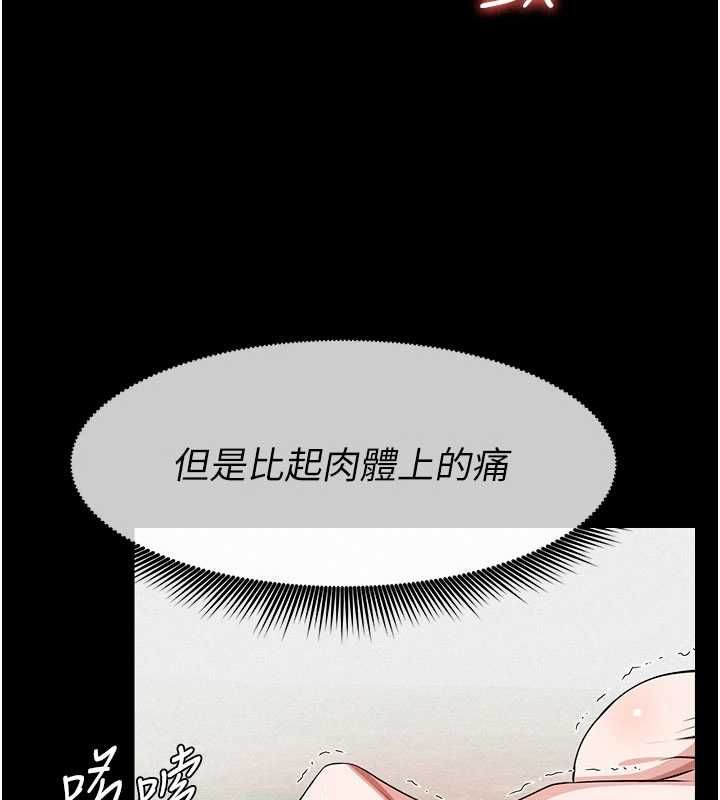 屍變家園:以身相許第44話-我要妳幫我搖出來