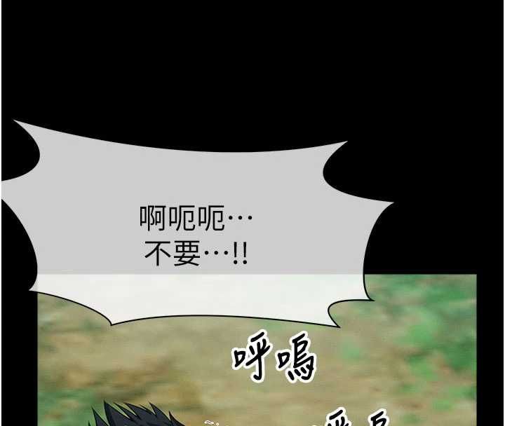 屍變家園:以身相許第44話-我要妳幫我搖出來