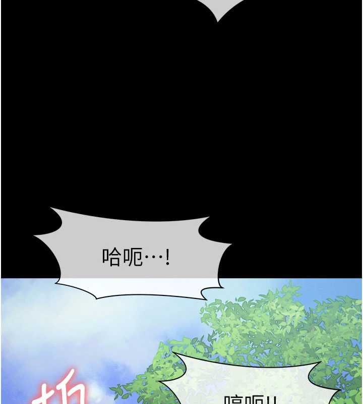 屍變家園:以身相許第44話-我要妳幫我搖出來