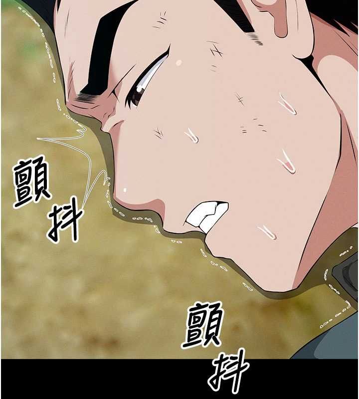 屍變家園:以身相許第44話-我要妳幫我搖出來