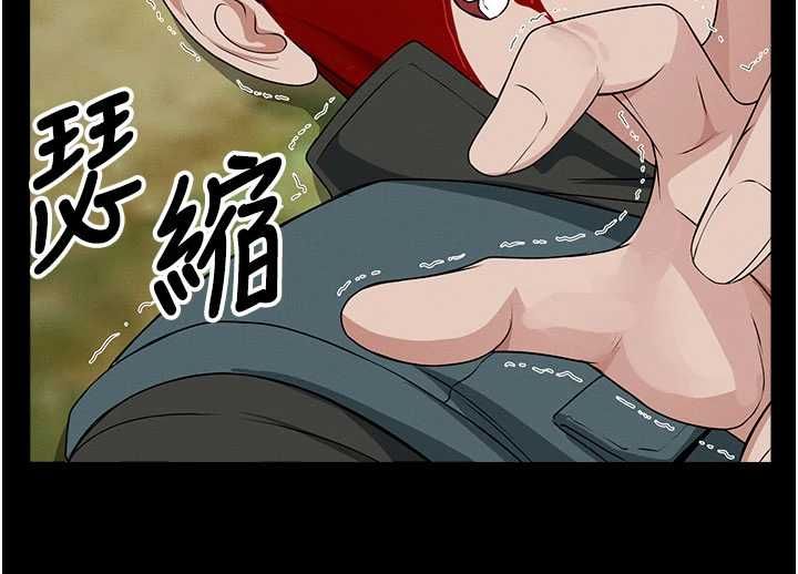 屍變家園:以身相許第44話-我要妳幫我搖出來