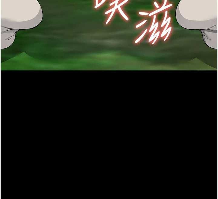屍變家園:以身相許第44話-我要妳幫我搖出來