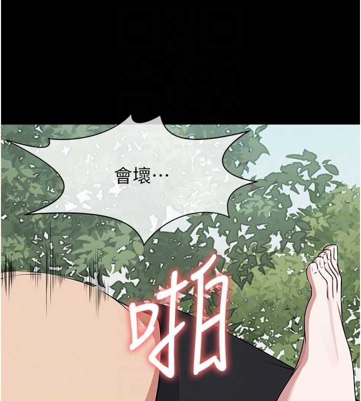 屍變家園:以身相許第44話-我要妳幫我搖出來