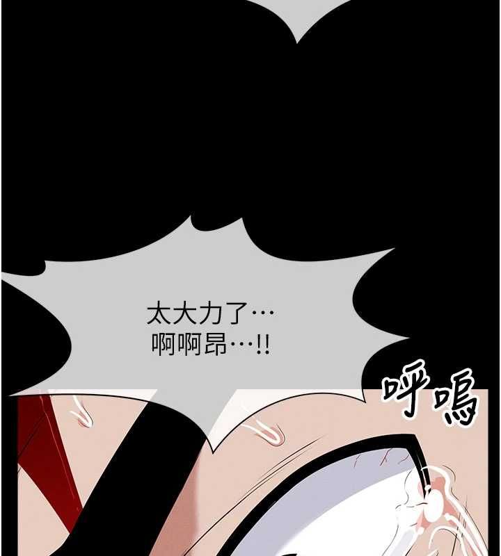 屍變家園:以身相許第44話-我要妳幫我搖出來
