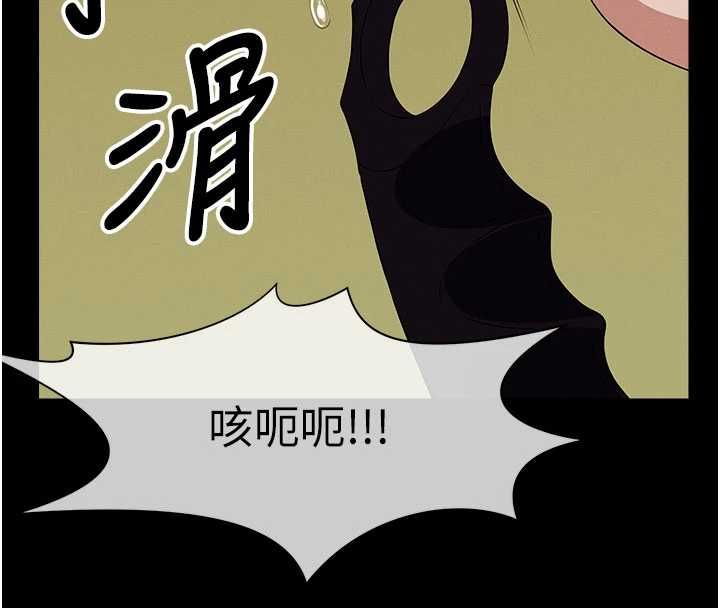 屍變家園:以身相許第44話-我要妳幫我搖出來