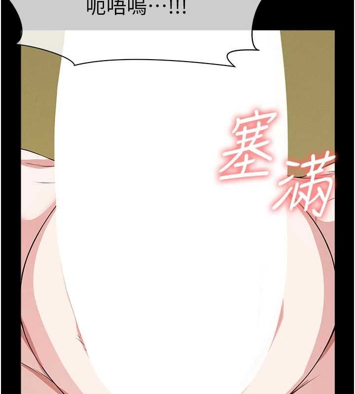 屍變家園:以身相許第44話-我要妳幫我搖出來