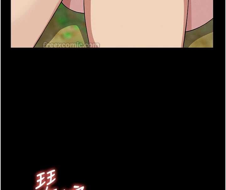 屍變家園:以身相許第44話-我要妳幫我搖出來