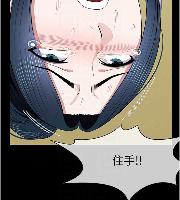 屍變家園:以身相許第44話-我要妳幫我搖出來