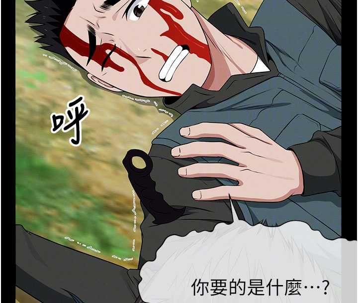 屍變家園:以身相許第44話-我要妳幫我搖出來