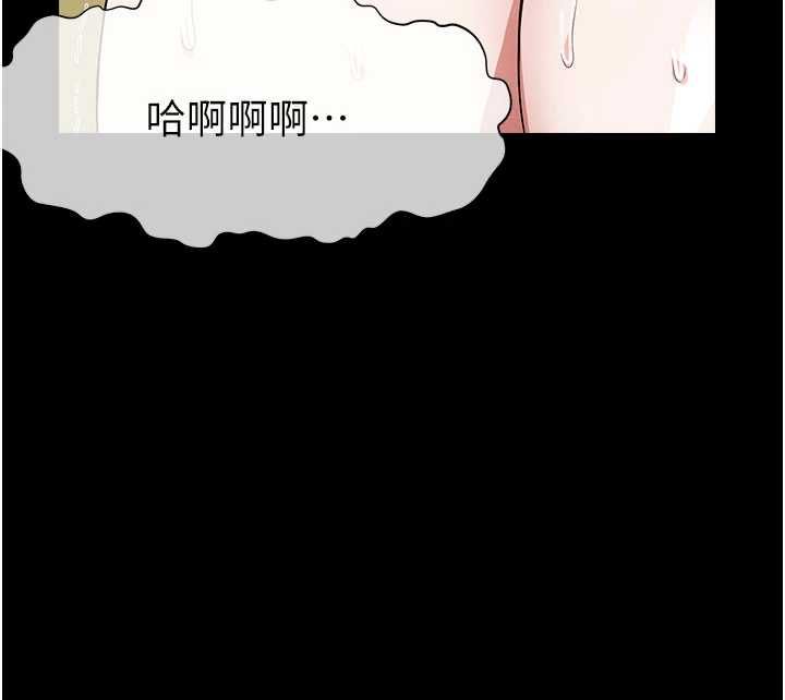 屍變家園:以身相許第44話-我要妳幫我搖出來