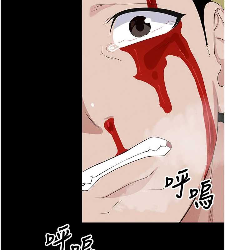 屍變家園:以身相許第44話-我要妳幫我搖出來