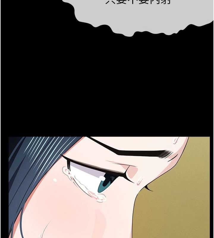 屍變家園:以身相許第44話-我要妳幫我搖出來
