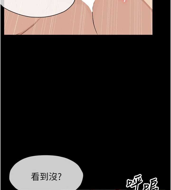 屍變家園:以身相許第44話-我要妳幫我搖出來