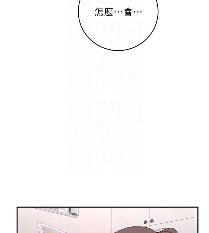 新生老司機第34話-以支持代替告白