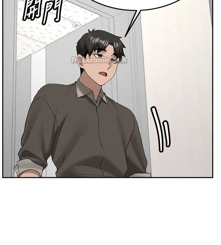 新生老司機第34話-以支持代替告白