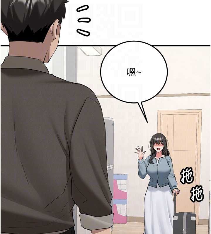 新生老司機第34話-以支持代替告白
