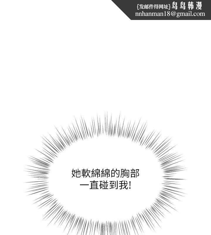 撩慾按摩师第7話-淪陷的處女之身