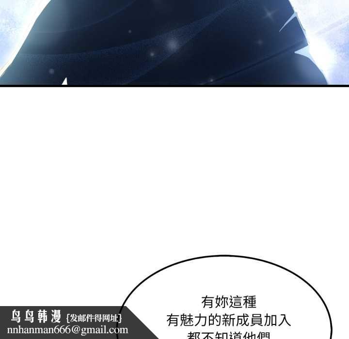 新都市人妻的秘密社团第5話