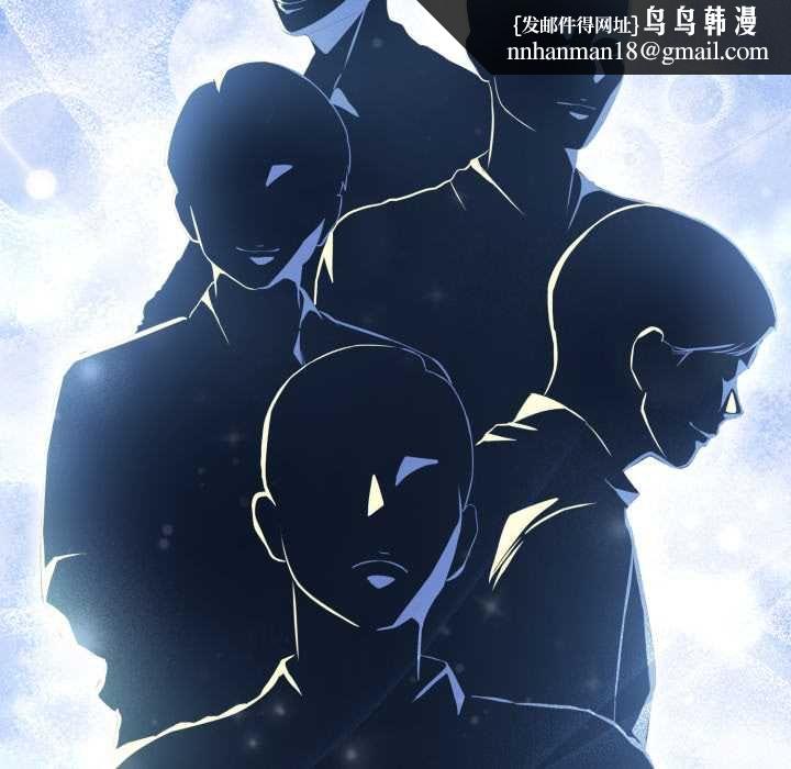 新都市人妻的秘密社团第5話