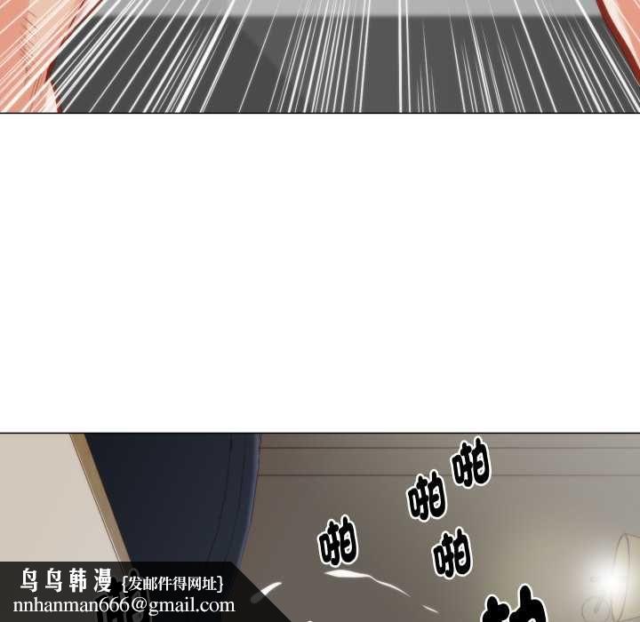 如果还有明天？第9話