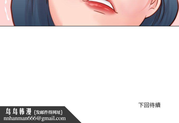 如果还有明天？第9話