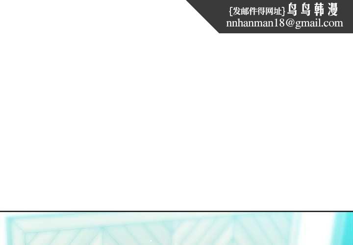 不只是朋友第13話