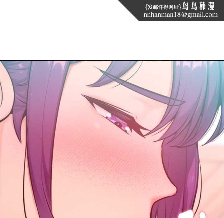 不只是朋友第13話