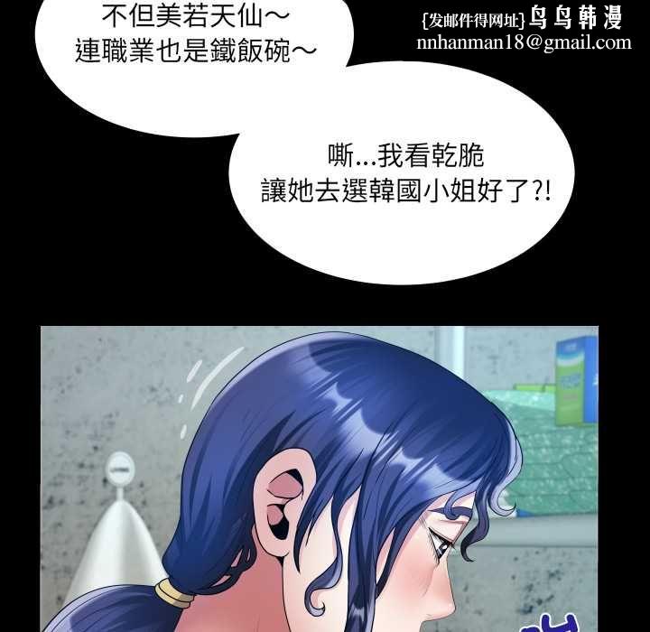 房间裏的心跳第34話