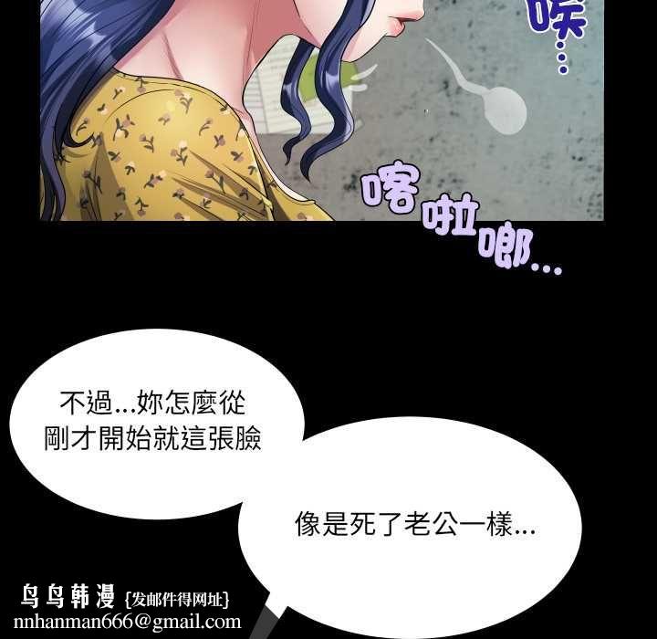 房间裏的心跳第34話
