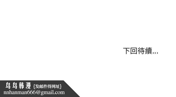 房间裏的心跳第34話