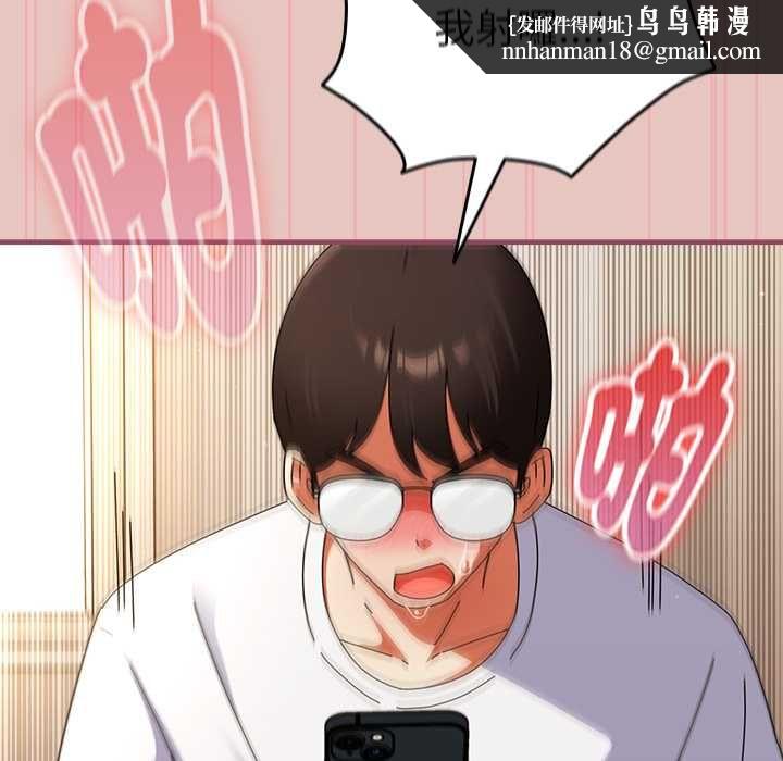 硬也要拍完第40話