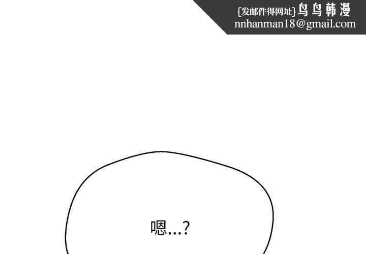 黑幫千金養成記第26話