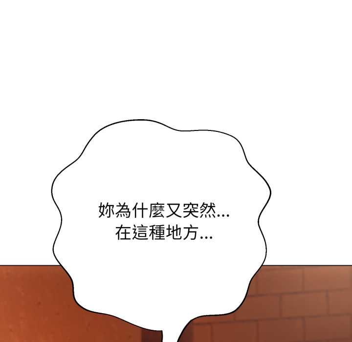 黑幫千金養成記第26話