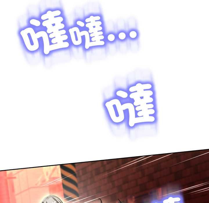 黑幫千金養成記第26話