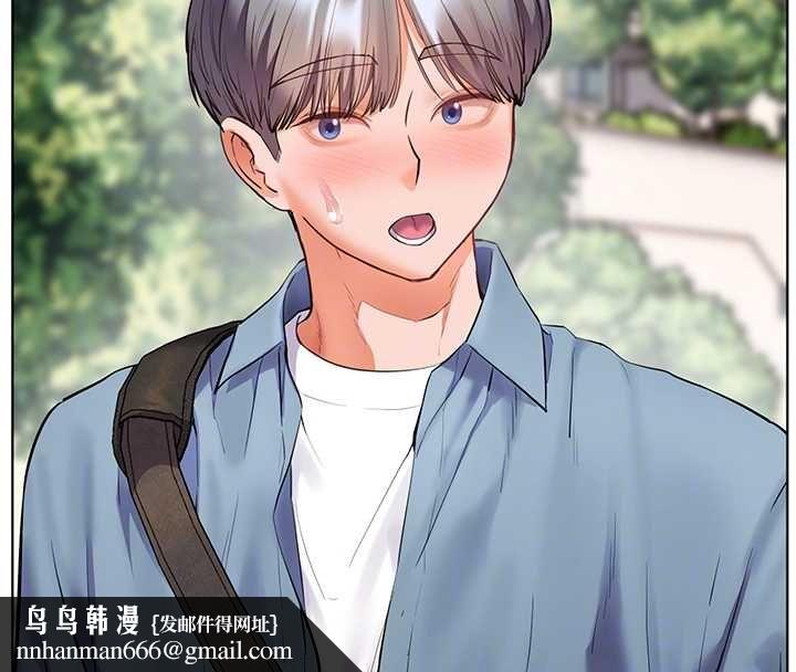 老师的亲密指导第99話-吃醋學生的危險提議
