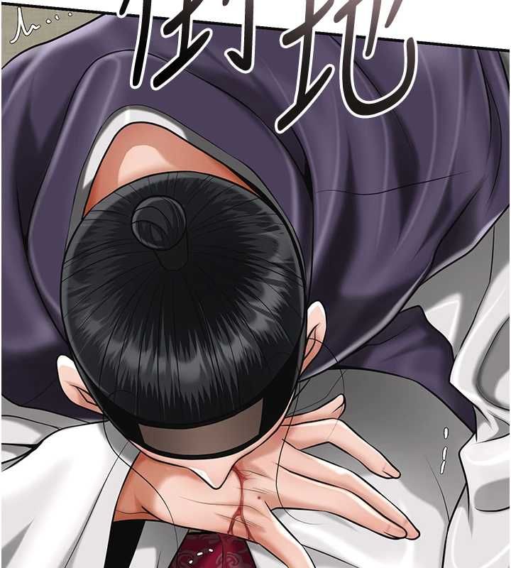 花容濕色:取花點第103話-香丹的壞心思