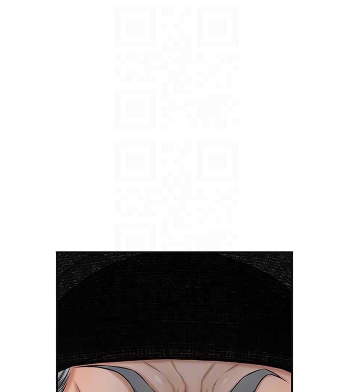 花容濕色:取花點第103話-香丹的壞心思