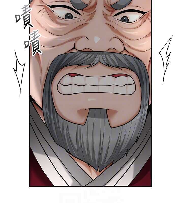 花容濕色:取花點第103話-香丹的壞心思