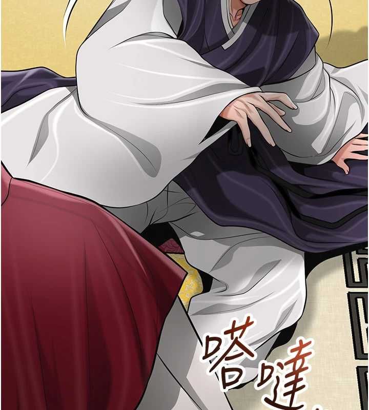 花容濕色:取花點第103話-香丹的壞心思