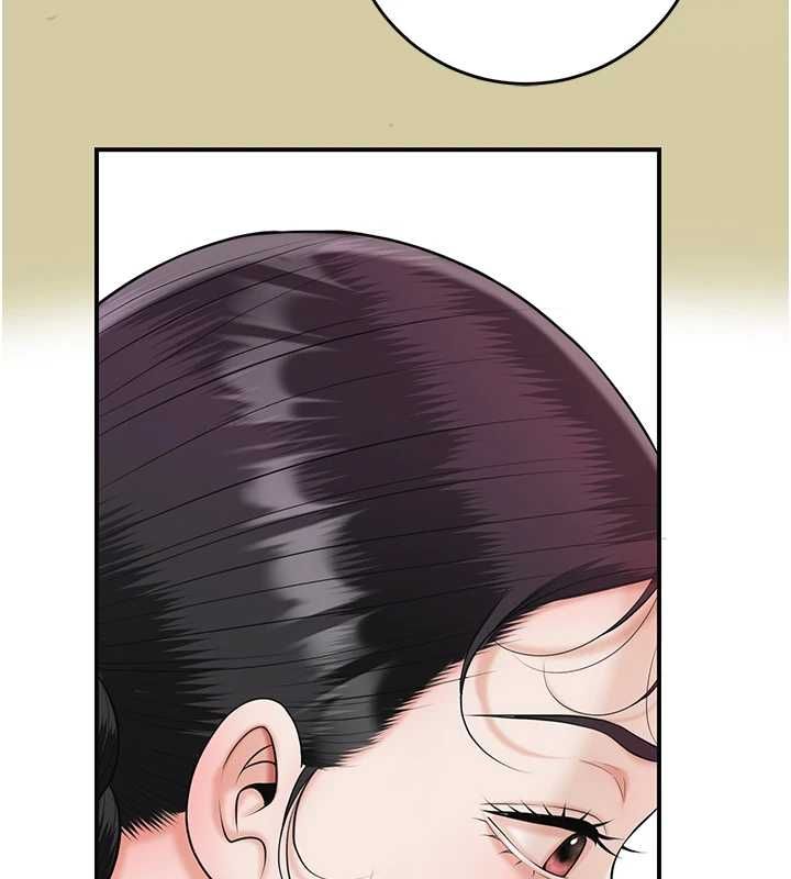 花容濕色:取花點第103話-香丹的壞心思