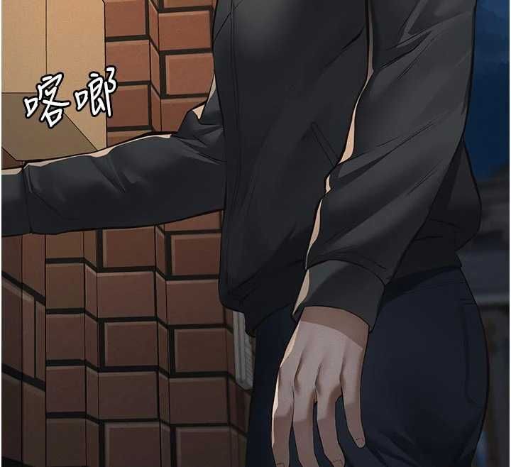 義父第18話-欺負女兒的太妹們