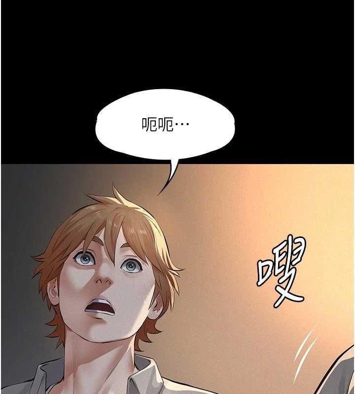 義父第18話-欺負女兒的太妹們