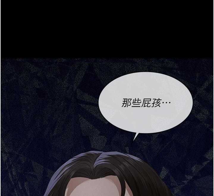 義父第18話-欺負女兒的太妹們
