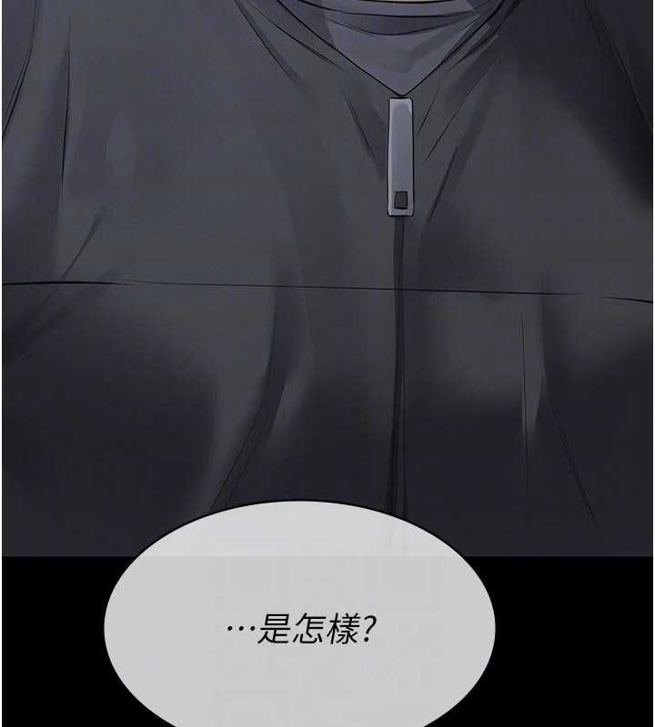 義父第18話-欺負女兒的太妹們
