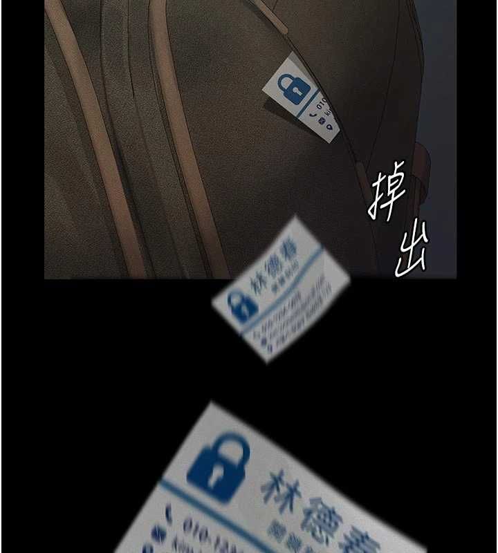 義父第18話-欺負女兒的太妹們