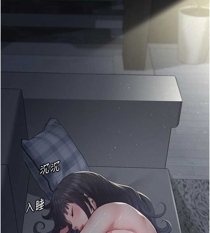 義父第18話-欺負女兒的太妹們