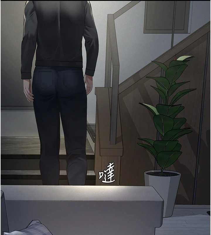 義父第18話-欺負女兒的太妹們
