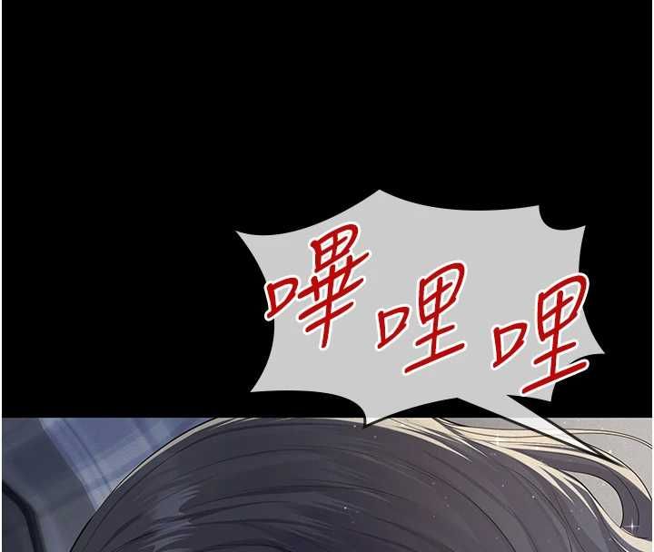 義父第18話-欺負女兒的太妹們